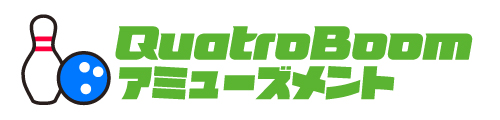 クァトロブームアミューズメント